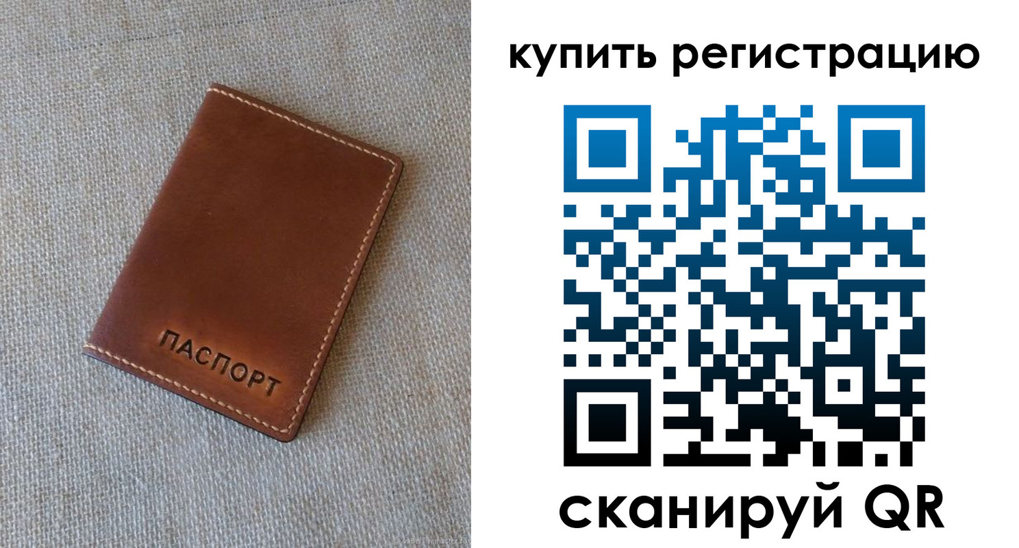 прописка поиск в Цивильске