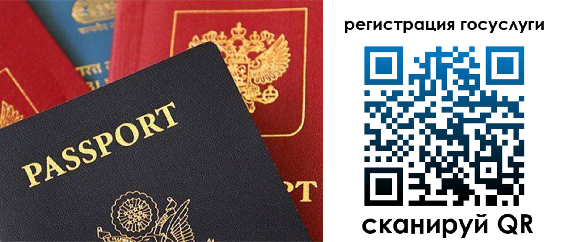 временная регистрация адрес в Цивильске