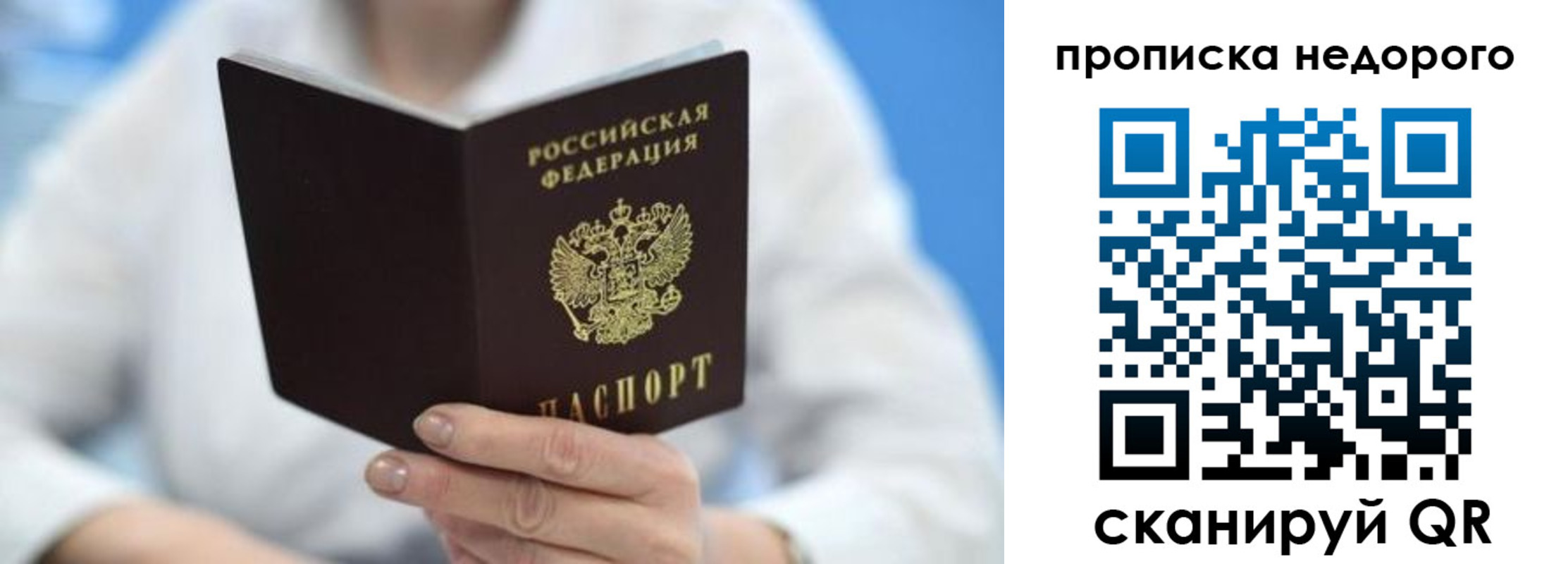 регистрация в Цивильске
