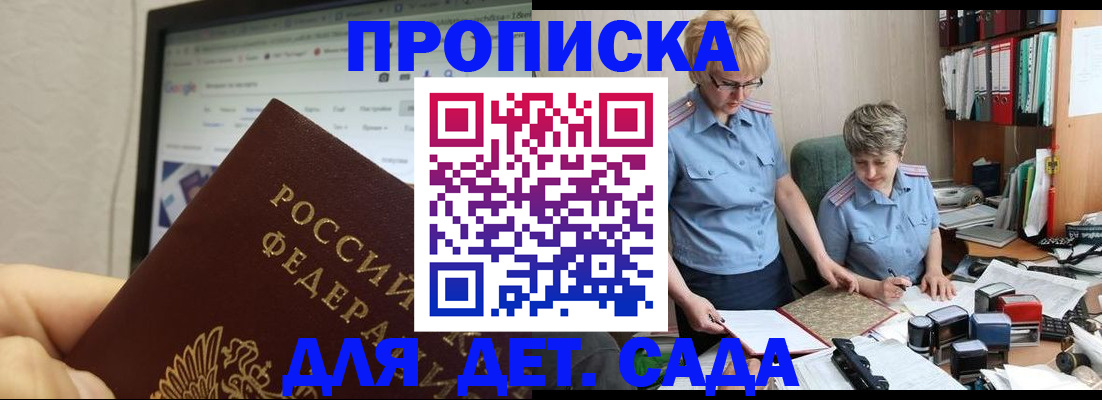 временная регистрация госуслуги в Цивильске