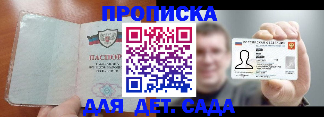 прописка иностранных граждан в Цивильске
