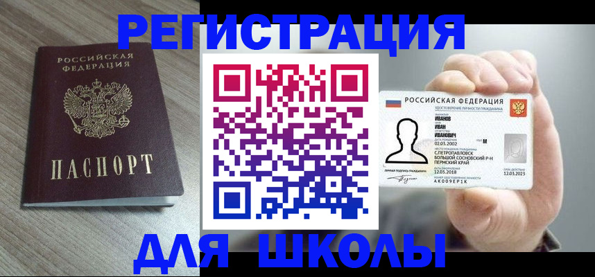 пропишу в квартире в Цивильске