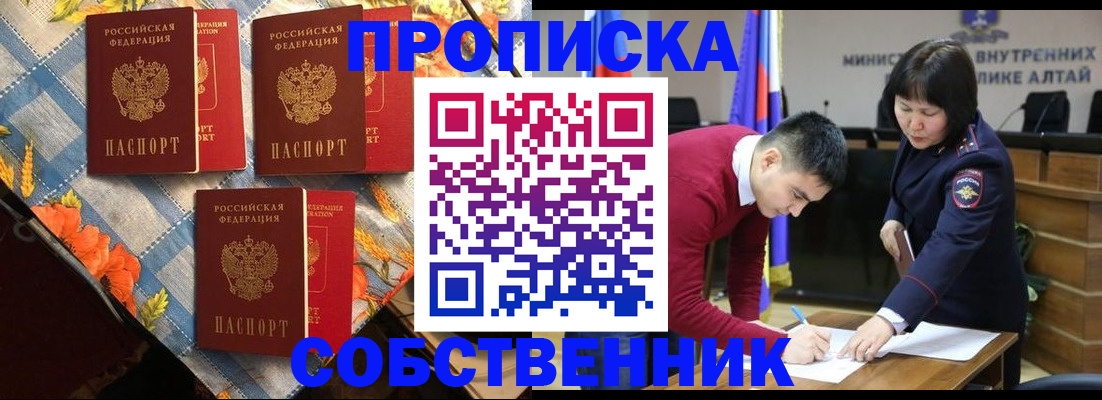 временная регистрация гарантия в Цивильске