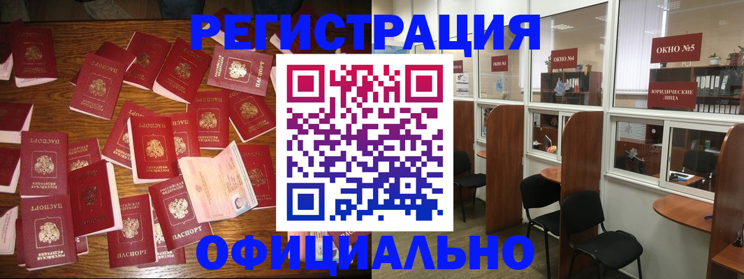 пропишу в квартире в Цивильске